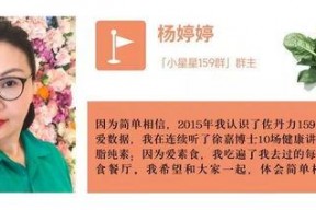 娱乐吃瓜健康养生小说