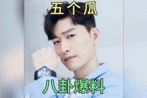 娱乐圈吃瓜爆料是真的么