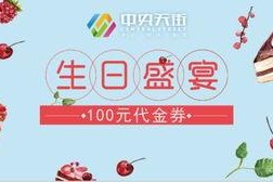 娱乐吃瓜酱祝福语