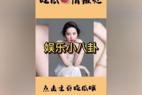 娱乐圈吃瓜聚集地,揭秘明星幕后故事，吃瓜群众聚集地大揭秘