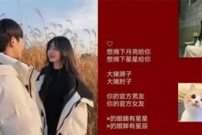 娱乐吃瓜酱情侣网名,甜蜜互动，网恋新风尚