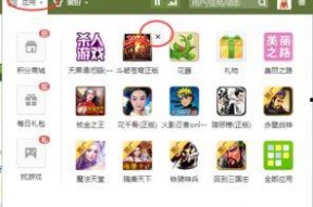 娱乐吃瓜酱qq空间官网,带你领略娱乐圈幕后风云