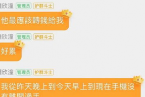 娱乐吃瓜群名称怎么起的,创意名称背后的趣味故事