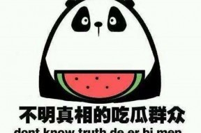 娱乐吃瓜最新,明星们的“吃瓜”大揭秘！