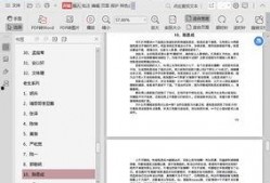 娱乐圈吃瓜大集合 pdf下载