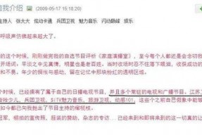 娱乐吃瓜账号的背景图片,图片故事