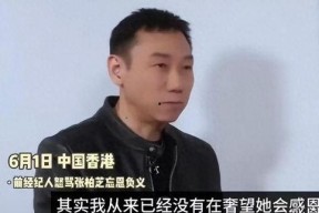娱乐吃瓜老板是谁,他是谁？背后有何故事？
