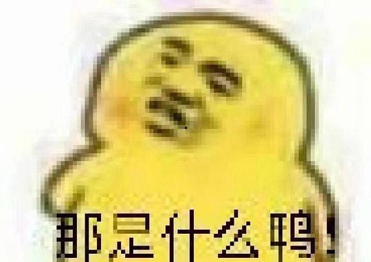 吃瓜的表情代表什么,揭秘网络社交中的“吃瓜群众”心理
