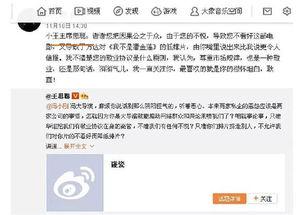 吃瓜群众娱乐账号是什么