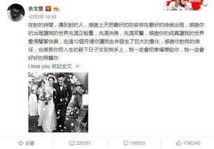 今日份娱乐吃瓜事件,揭秘今日热门事件幕后真相