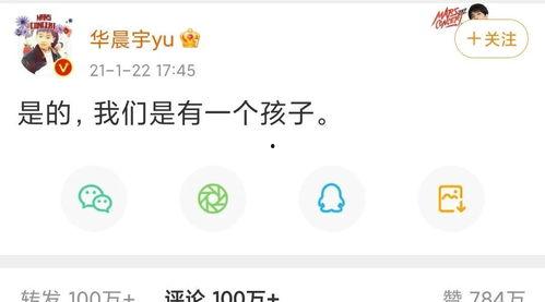 2021年娱乐吃瓜集合,年度热点事件回顾